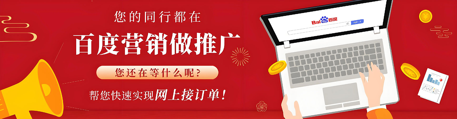 菏泽信息流优化师